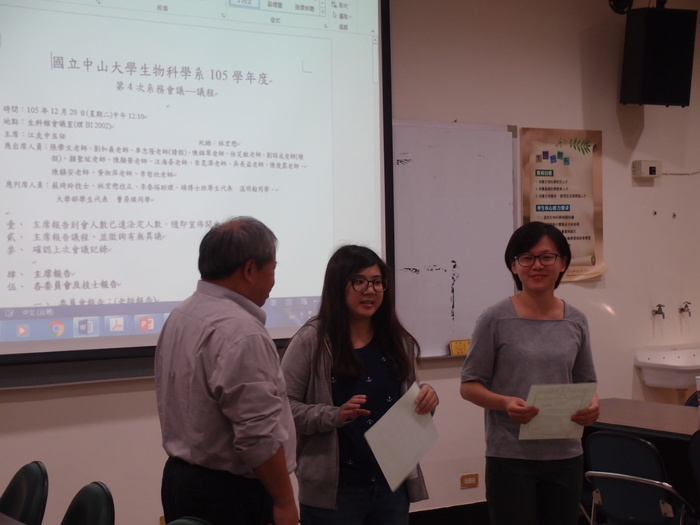 恭喜柯雅筑同學、周祥惠同學榮獲 105年度 蔡奇助先生紀念獎學金 圖片