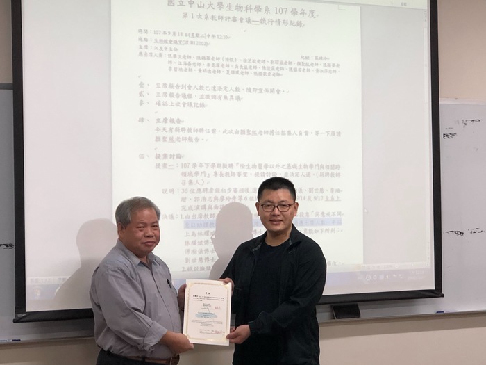 恭喜周祥惠同學、呂學宇同學榮獲 107年度 蔡奇助先生紀念獎學金圖片