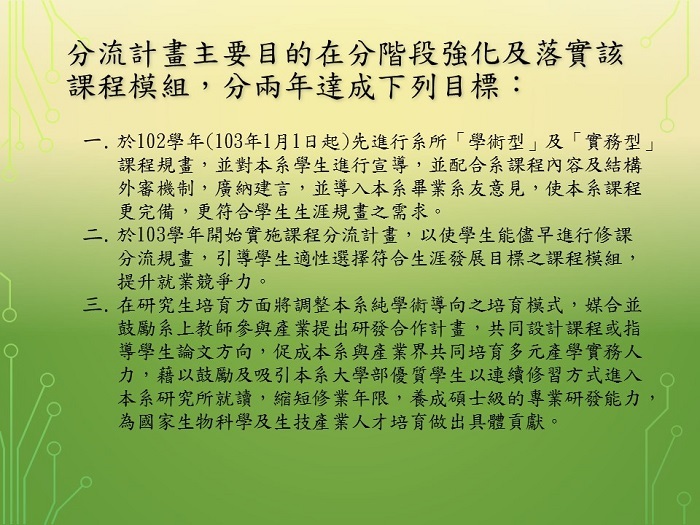 主要目標圖片